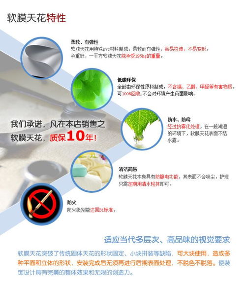 軟膜天花柔性天花透光軟膜天花全國(guó)施工軟膜天花工程