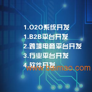 東莞營(yíng)銷型網(wǎng)站建設(shè)公司 東莞旭海網(wǎng)絡(luò)供 手機(jī)網(wǎng)站開(kāi)發(fā),東莞營(yíng)銷型網(wǎng)站建設(shè)公司 東莞旭海網(wǎng)絡(luò)供 手機(jī)網(wǎng)站開(kāi)發(fā)生產(chǎn)廠家,東莞營(yíng)銷型網(wǎng)站建設(shè)公司 東莞旭海網(wǎng)絡(luò)供 手機(jī)網(wǎng)站開(kāi)發(fā)價(jià)格