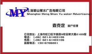 現(xiàn)代快報(bào)廣告部折扣咨詢電話_商務(wù)服務(wù)